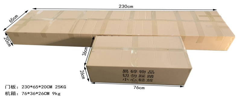 測(cè)溫門801AT包裝 測(cè)溫門801AT包裝