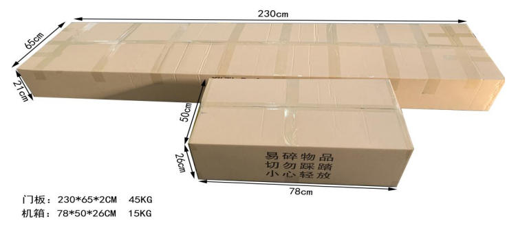 AI人臉熱成像測(cè)溫安檢門808JT包裝 AI人臉熱成像測(cè)溫安檢門808JT包裝
