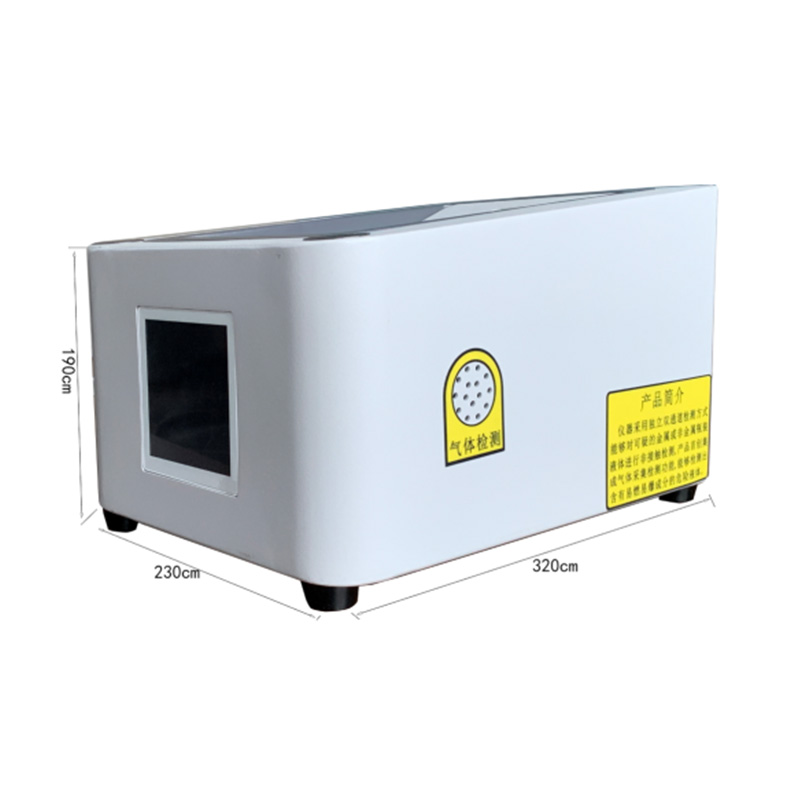 單通道危險(xiǎn)液體檢測儀