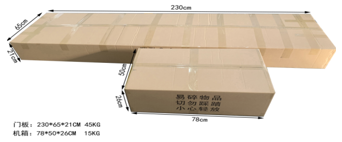金屬安檢門803包裝 金屬安檢門803包裝